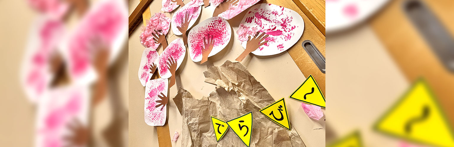 施設紹介のページヘッダー画像