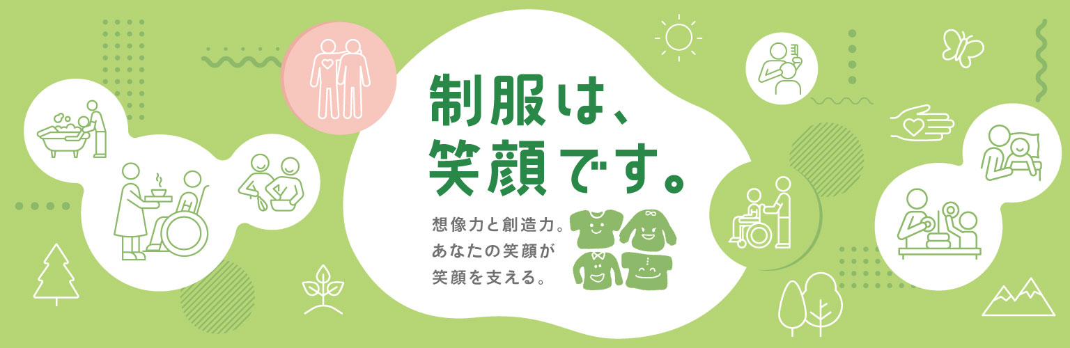 求人情報のページヘッダー画像